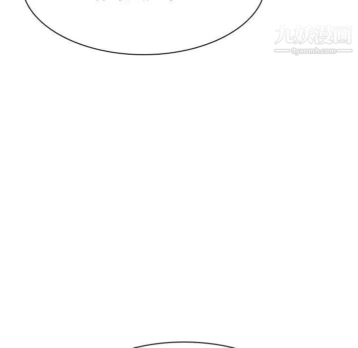 与上司的密约第30话