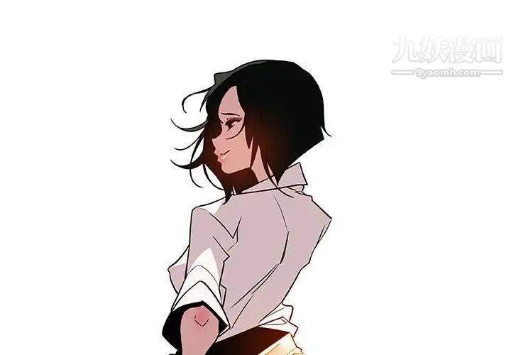 与上司的密约第31话