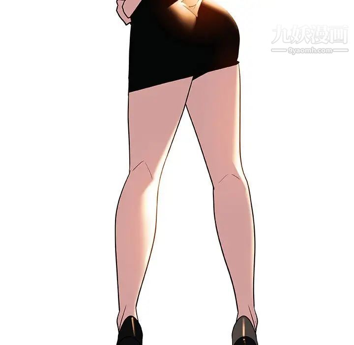 与上司的密约第31话