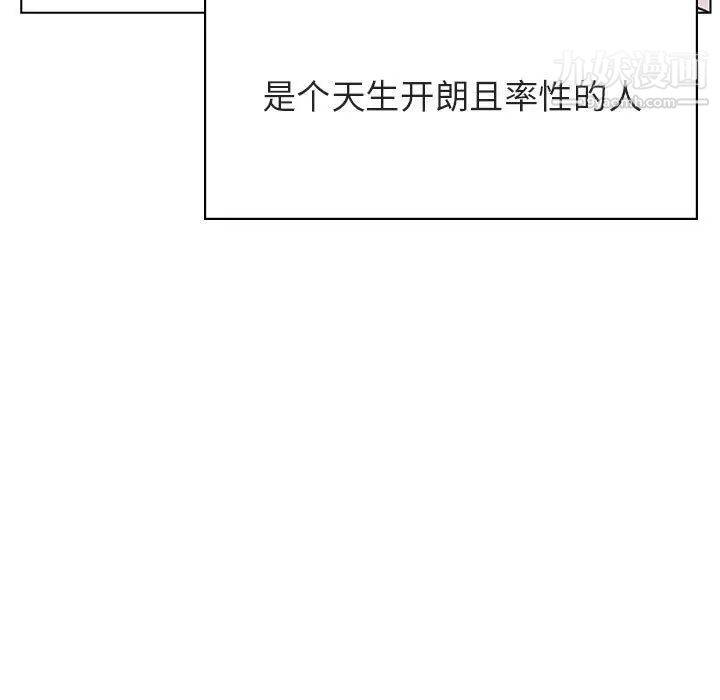 与上司的密约第31话
