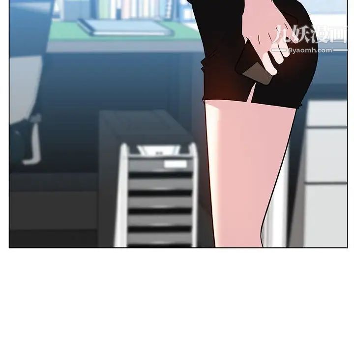 与上司的密约第31话