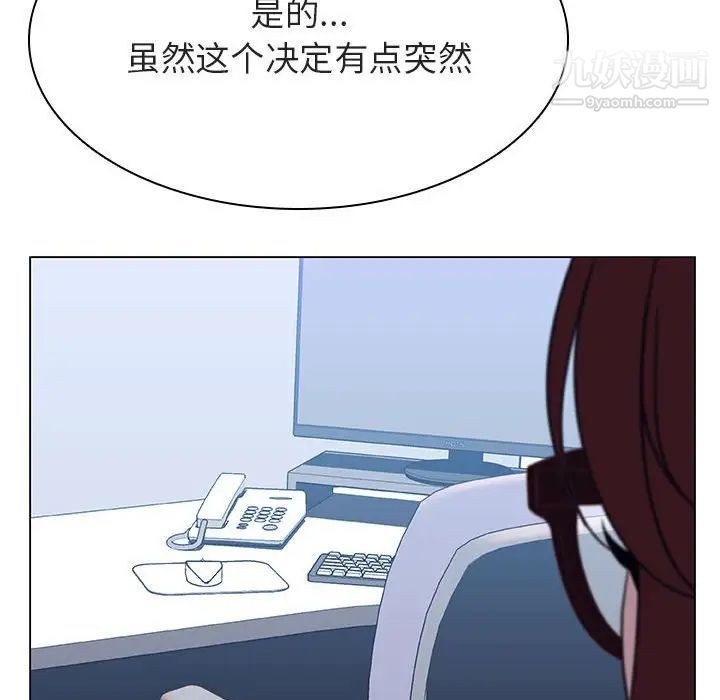 与上司的密约第31话