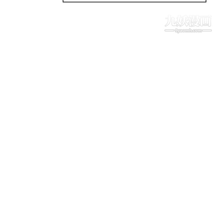 与上司的密约第31话