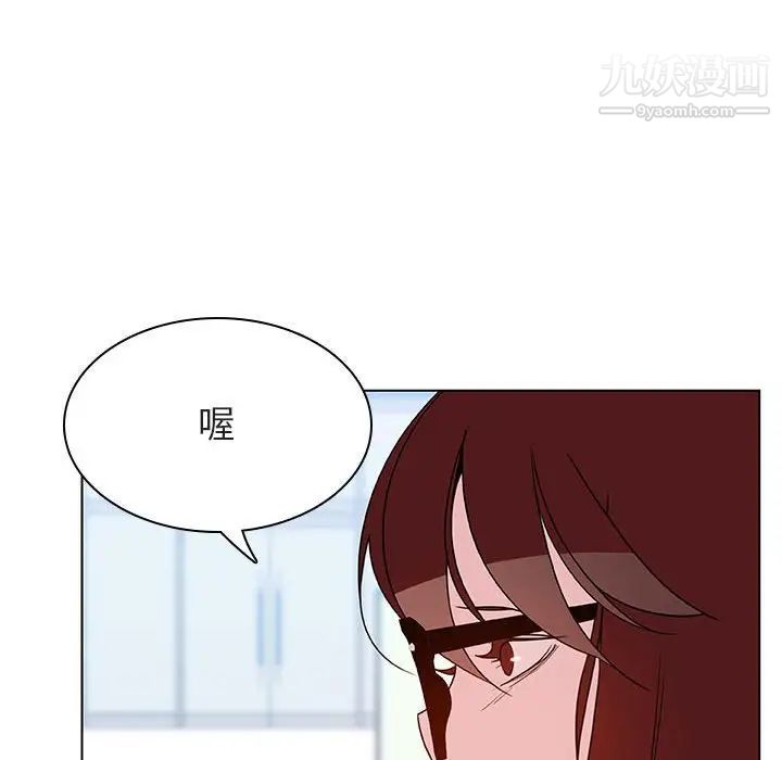 与上司的密约第31话