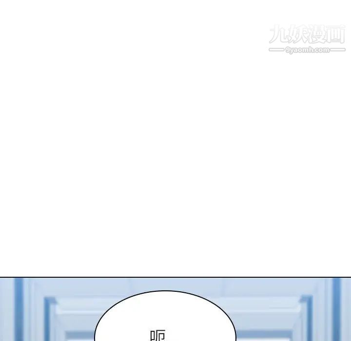 与上司的密约第31话