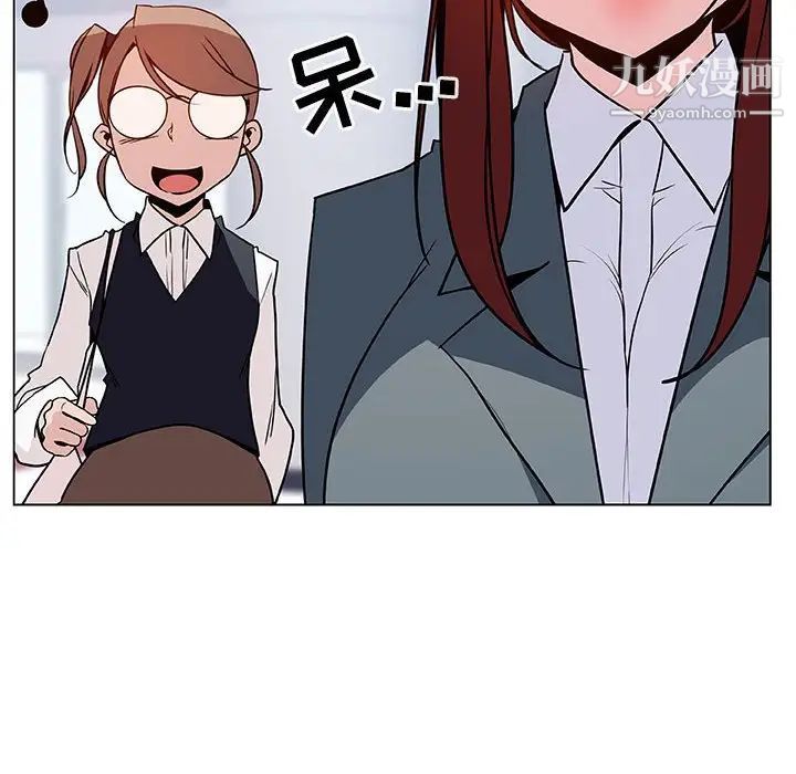 与上司的密约第31话