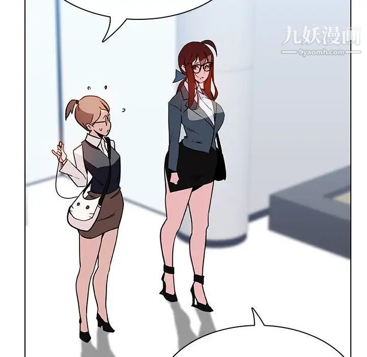 与上司的密约第31话