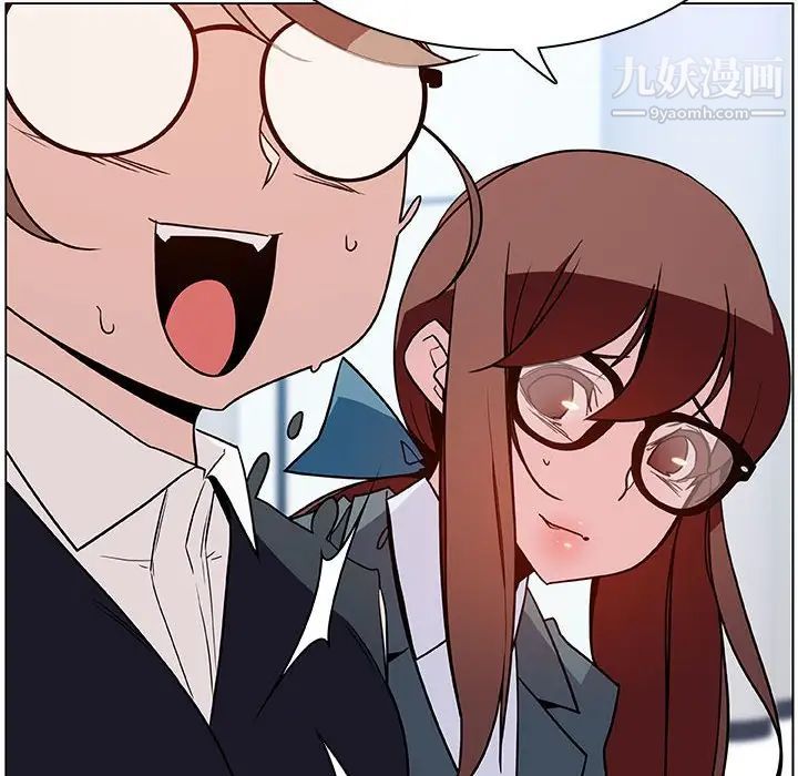 与上司的密约第31话