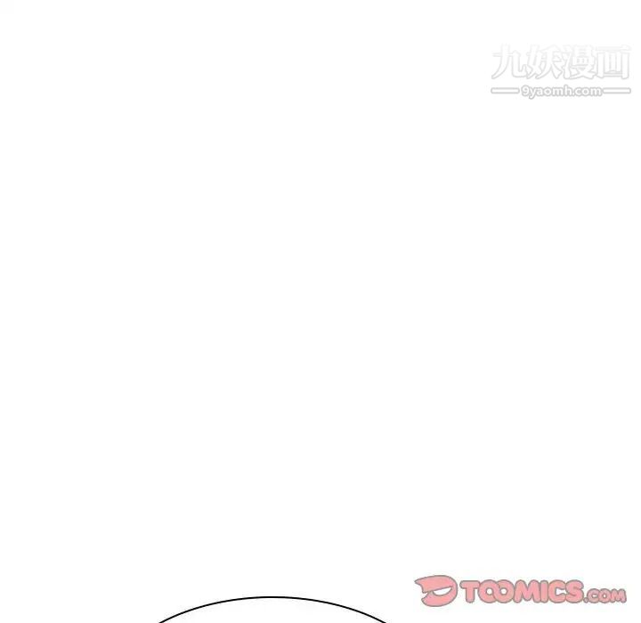 与上司的密约第31话