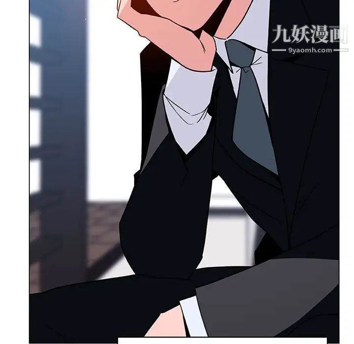 与上司的密约第31话