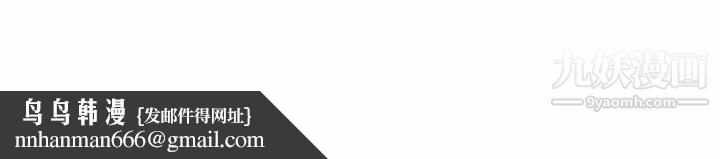 与上司的密约第31话