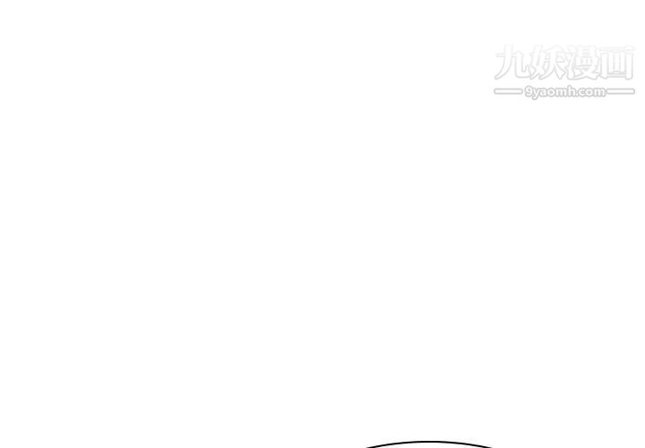 与上司的密约第32话