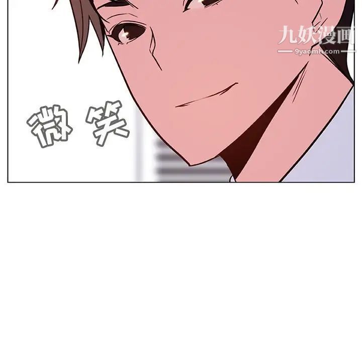 与上司的密约第32话