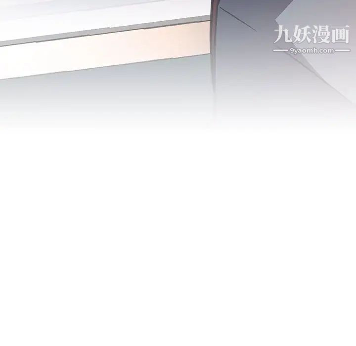 与上司的密约第32话