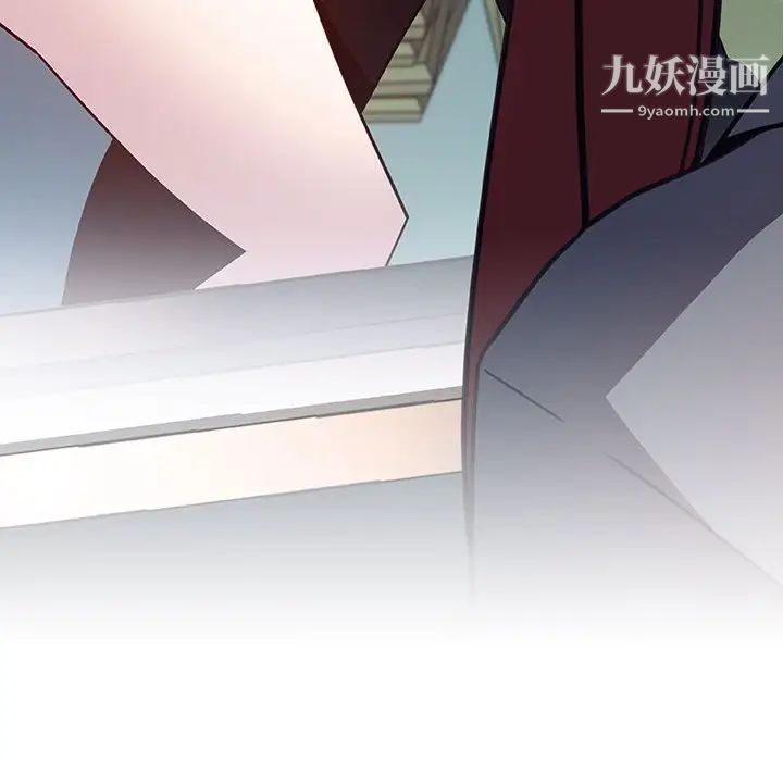 与上司的密约第32话