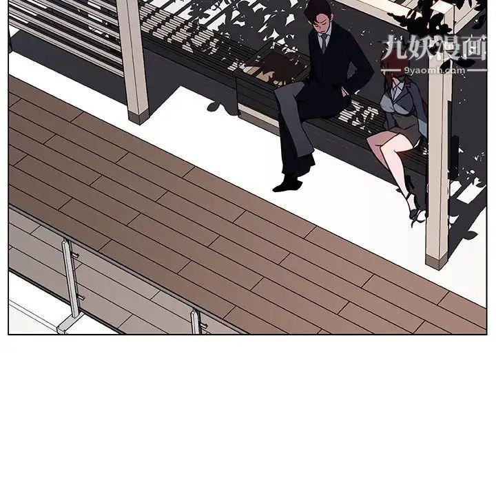 与上司的密约第32话