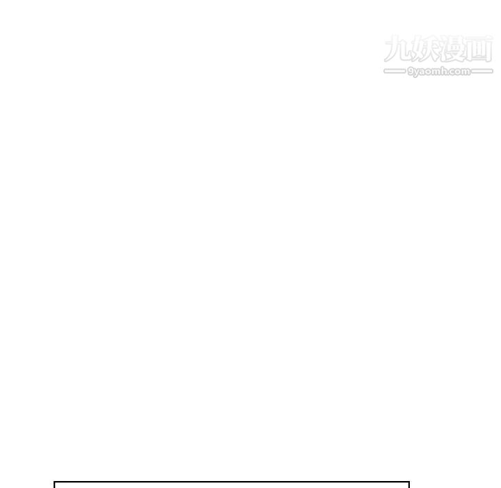 与上司的密约第32话