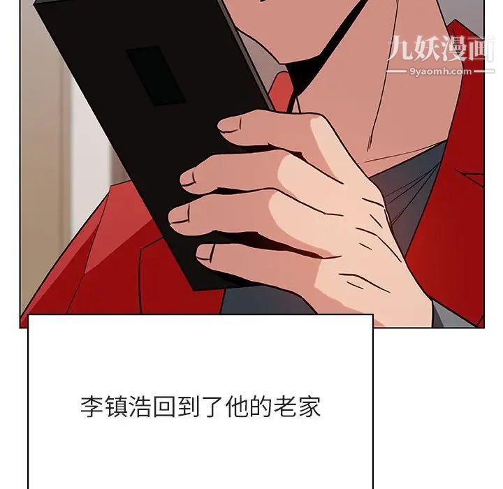 与上司的密约第32话