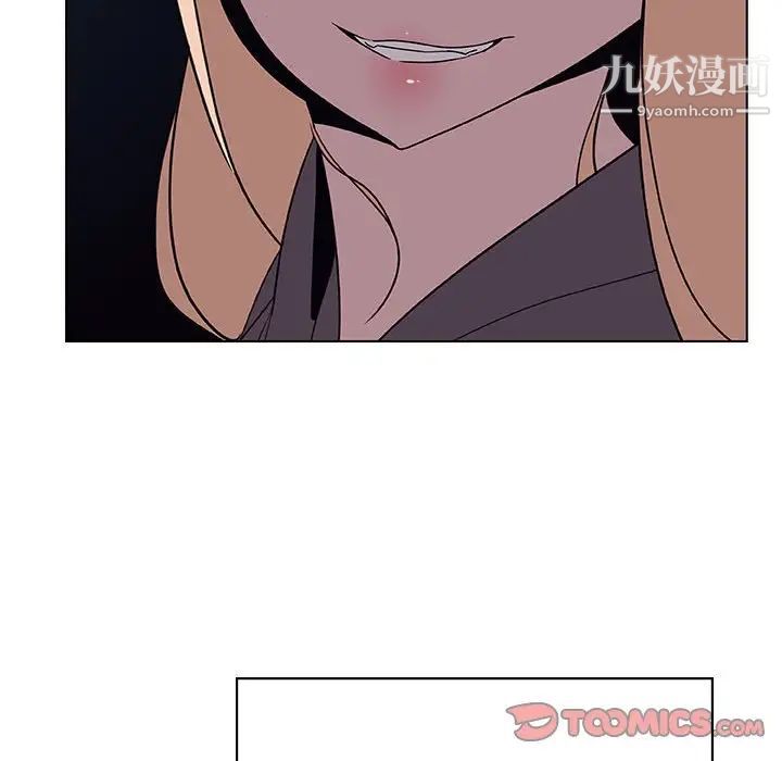 与上司的密约第32话