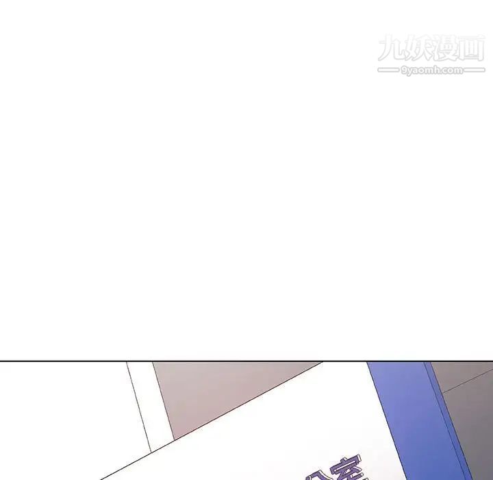 与上司的密约第32话