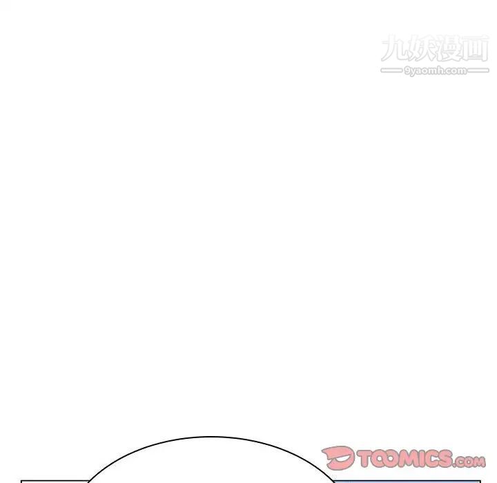 与上司的密约第32话