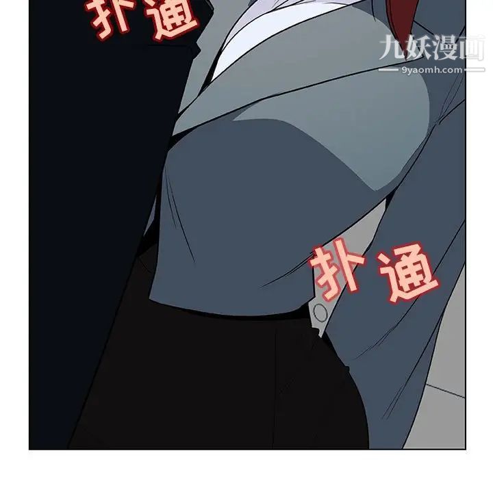 与上司的密约第32话