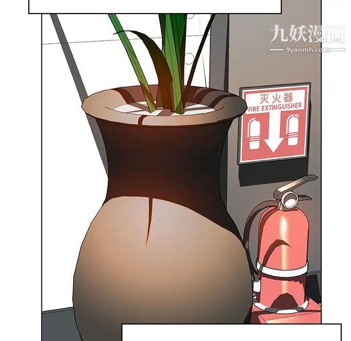 与上司的密约第32话