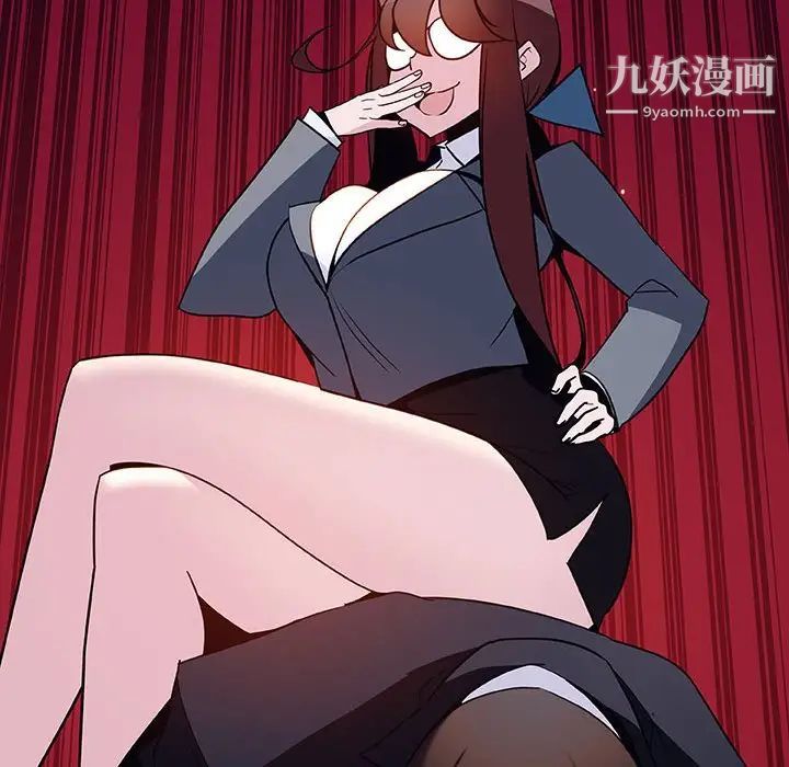 与上司的密约第32话