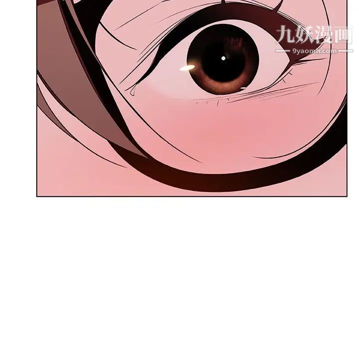 与上司的密约第32话