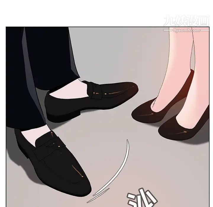 与上司的密约第32话