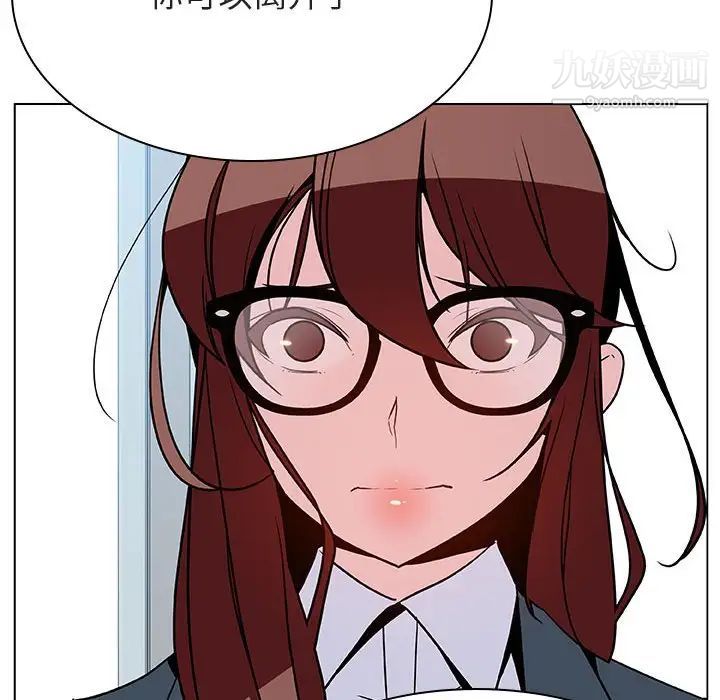 与上司的密约第32话