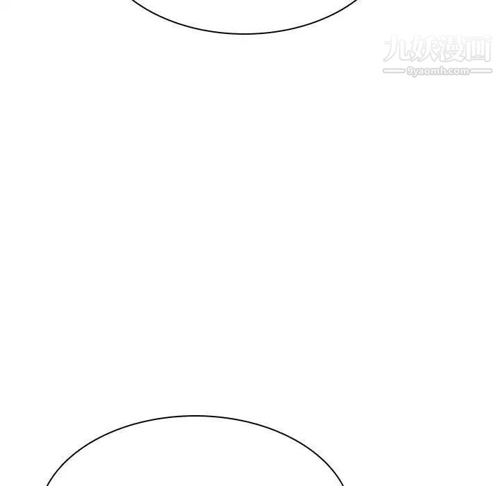 与上司的密约第32话