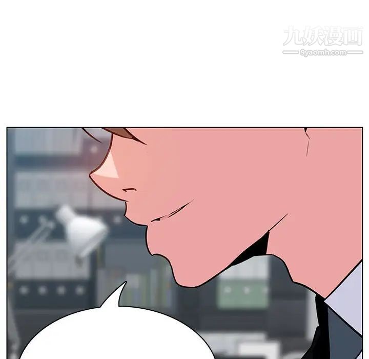 与上司的密约第32话