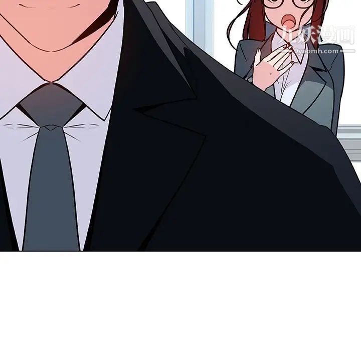 与上司的密约第32话