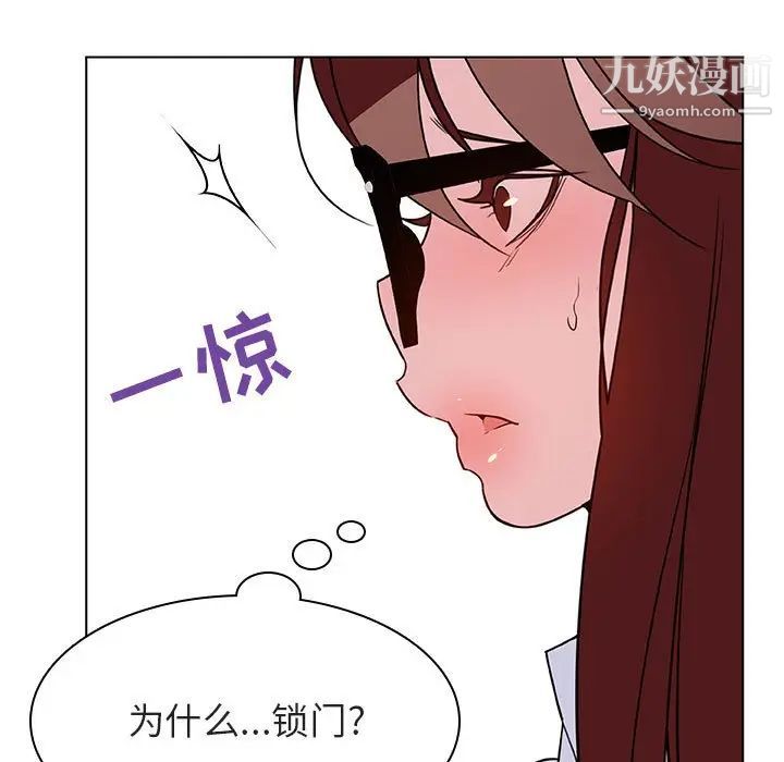 与上司的密约第33话