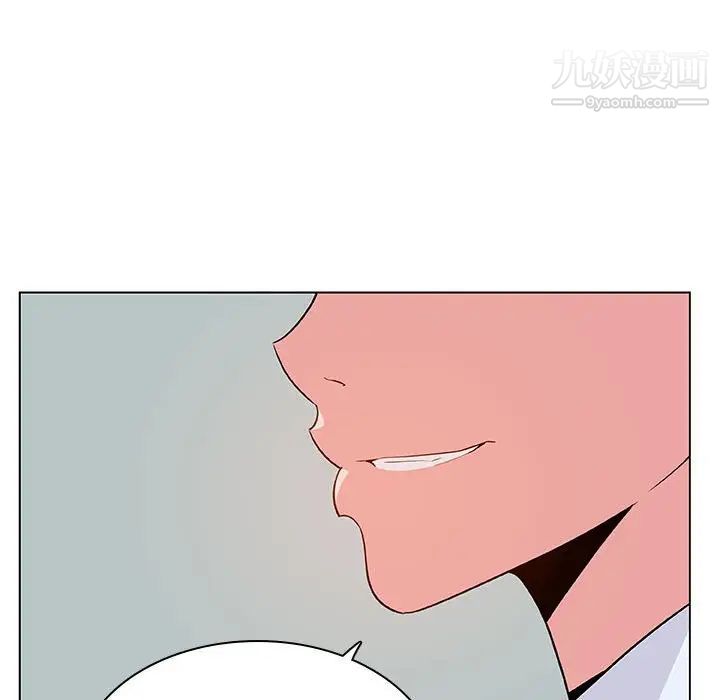 与上司的密约第33话