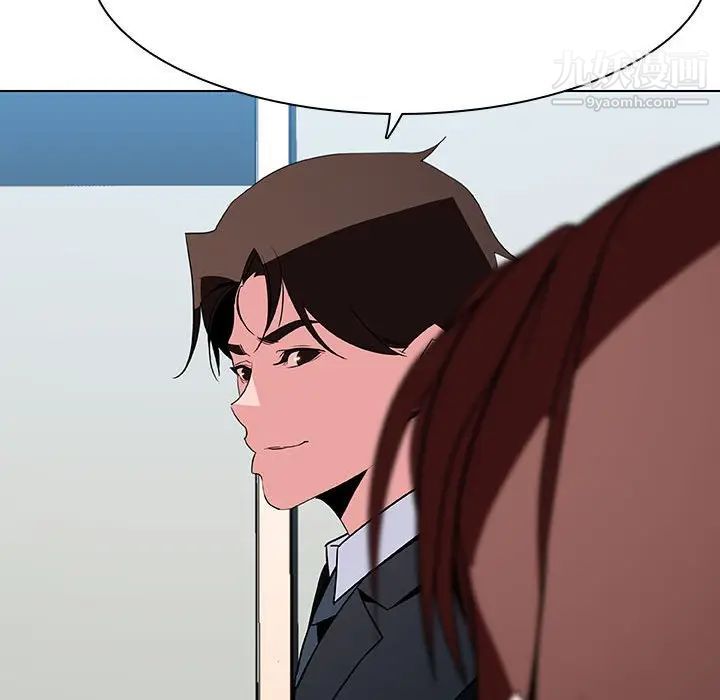 与上司的密约第33话