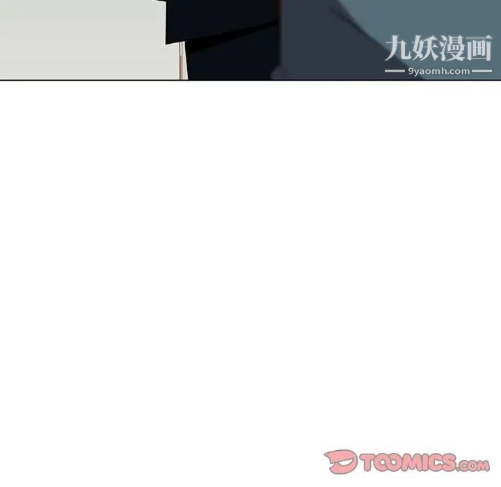 与上司的密约第33话