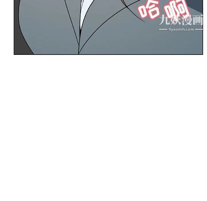 与上司的密约第33话