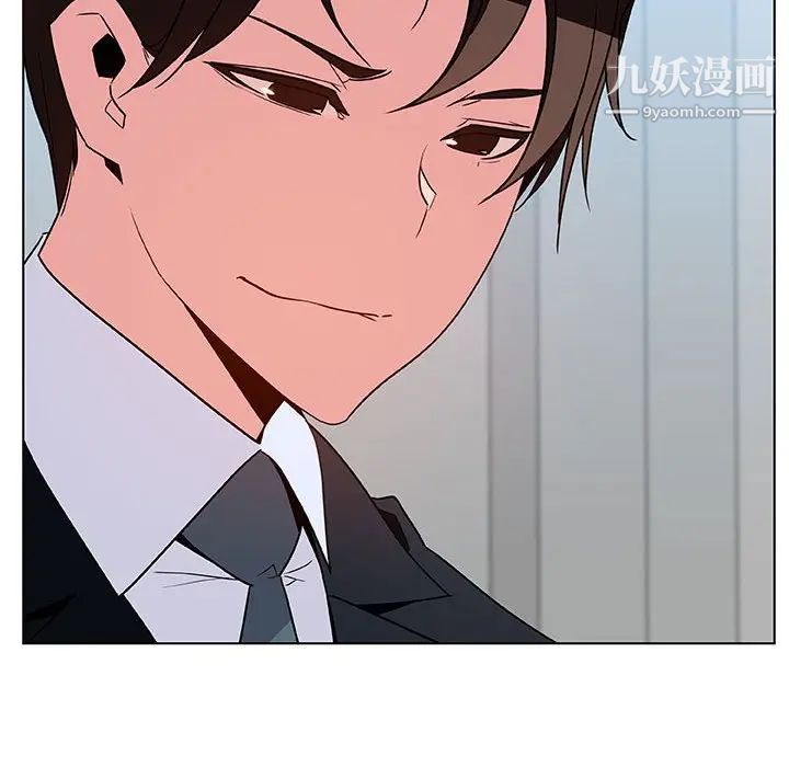 与上司的密约第33话