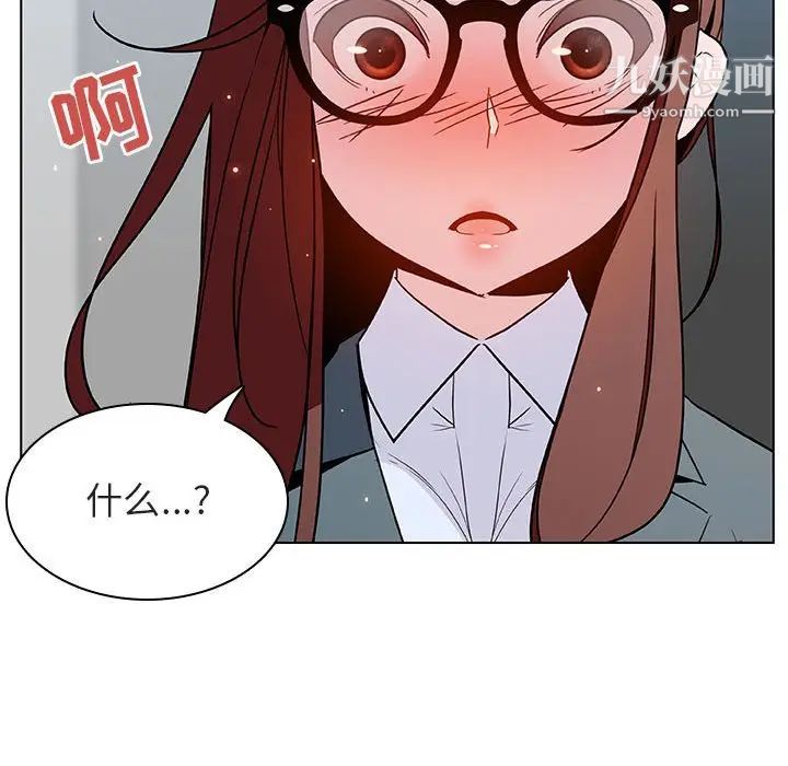 与上司的密约第33话