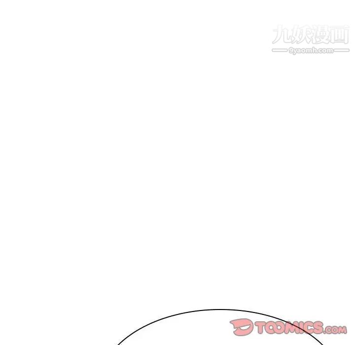 与上司的密约第33话