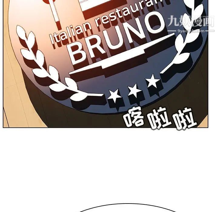 与上司的密约第33话