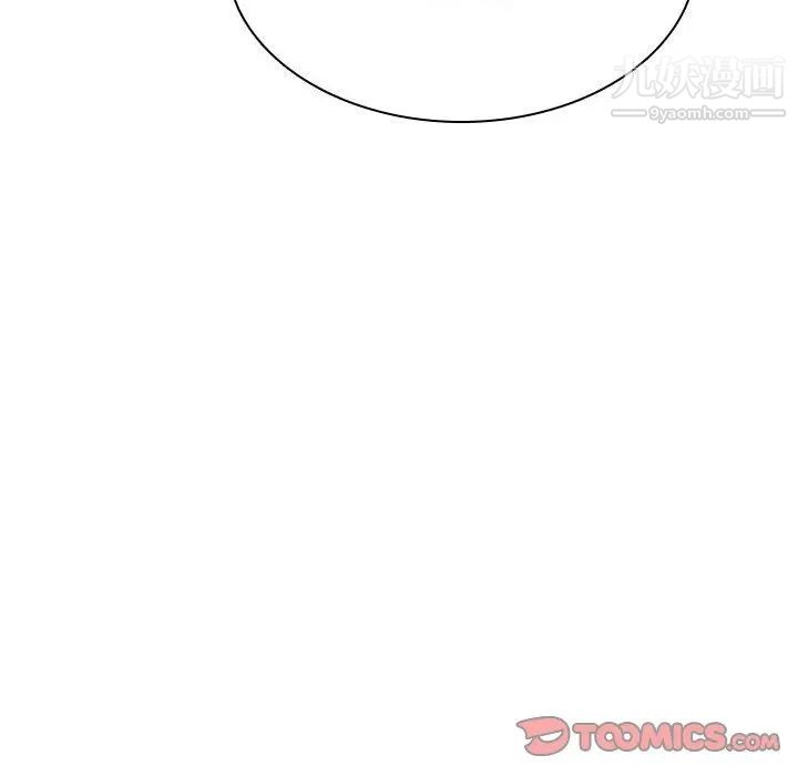 与上司的密约第33话