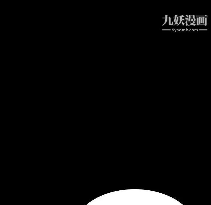 与上司的密约第33话