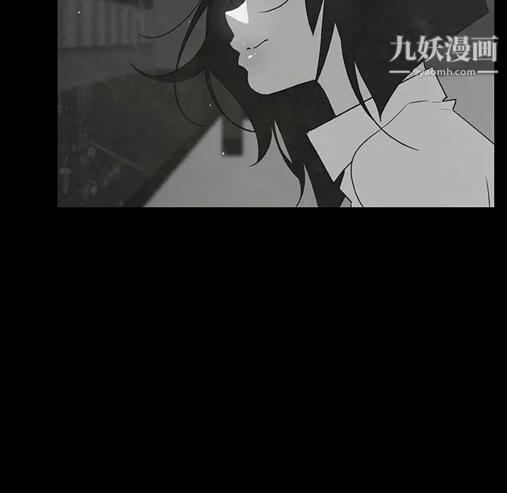 与上司的密约第33话