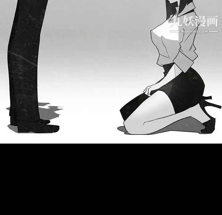 与上司的密约第33话