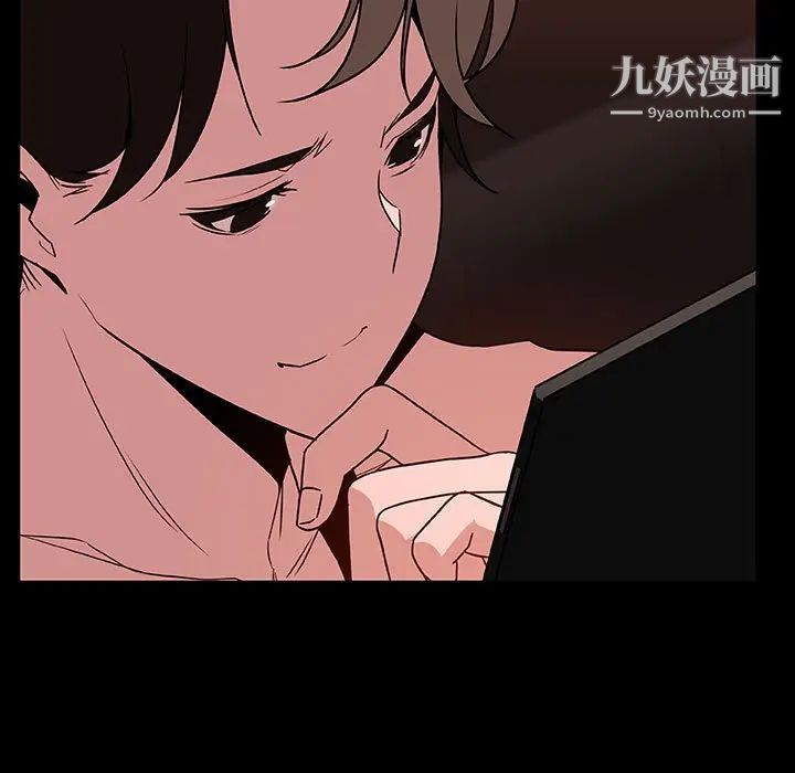 与上司的密约第33话