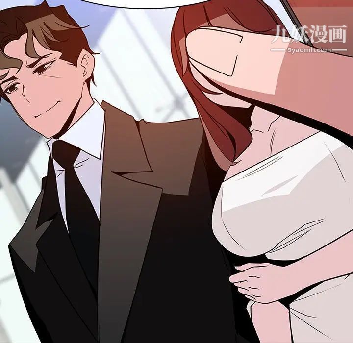 与上司的密约第33话