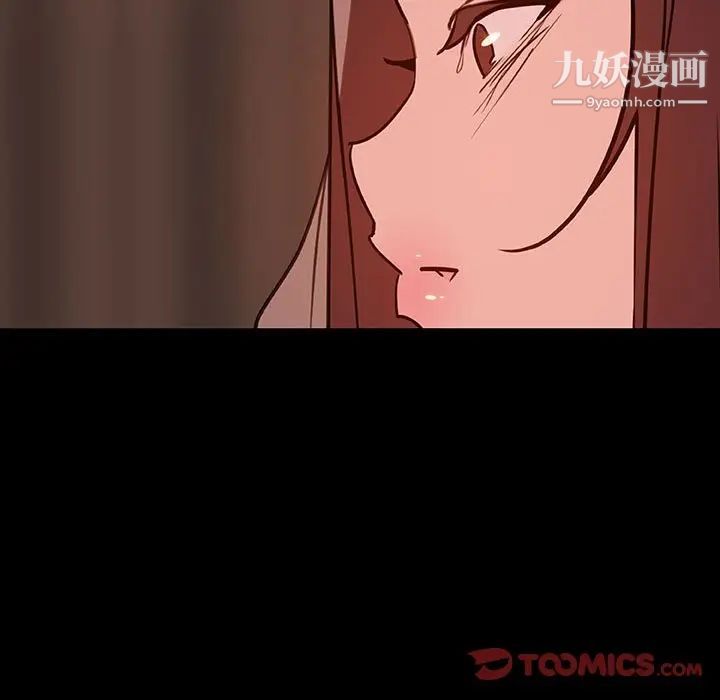 与上司的密约第33话